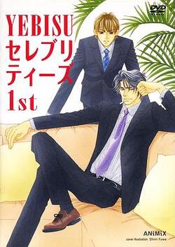 情定惠比寿免费在线观看